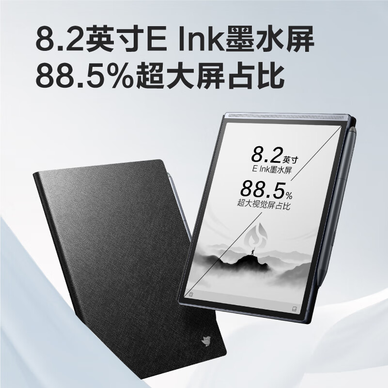 科大讯飞/iFLYTEK XF-DX-B282E 平板式微型计算机智能办公本Air 2