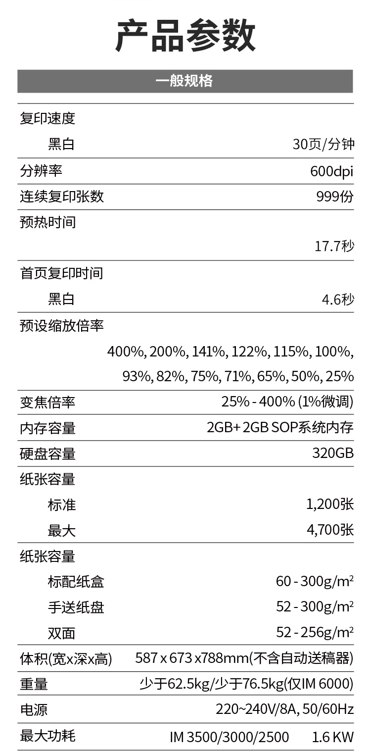 详情-07.jpg