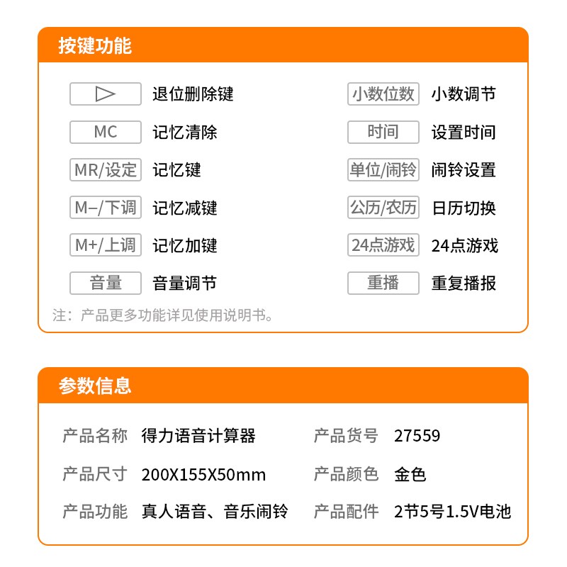 主图-08.jpg
