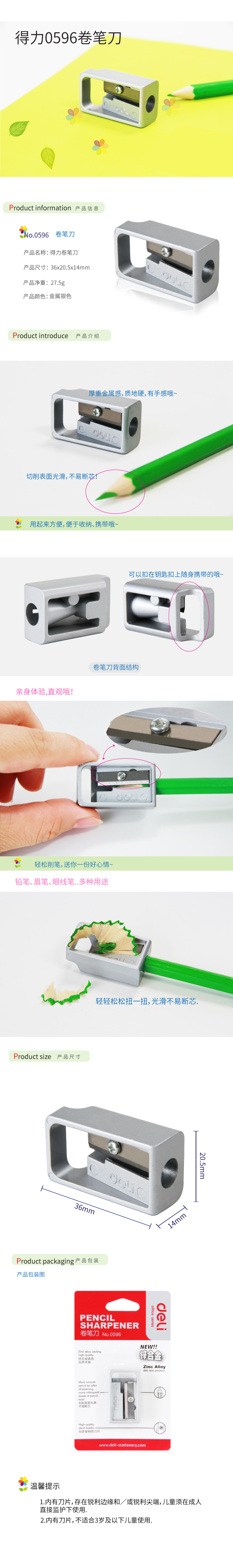 详情-01.jpg