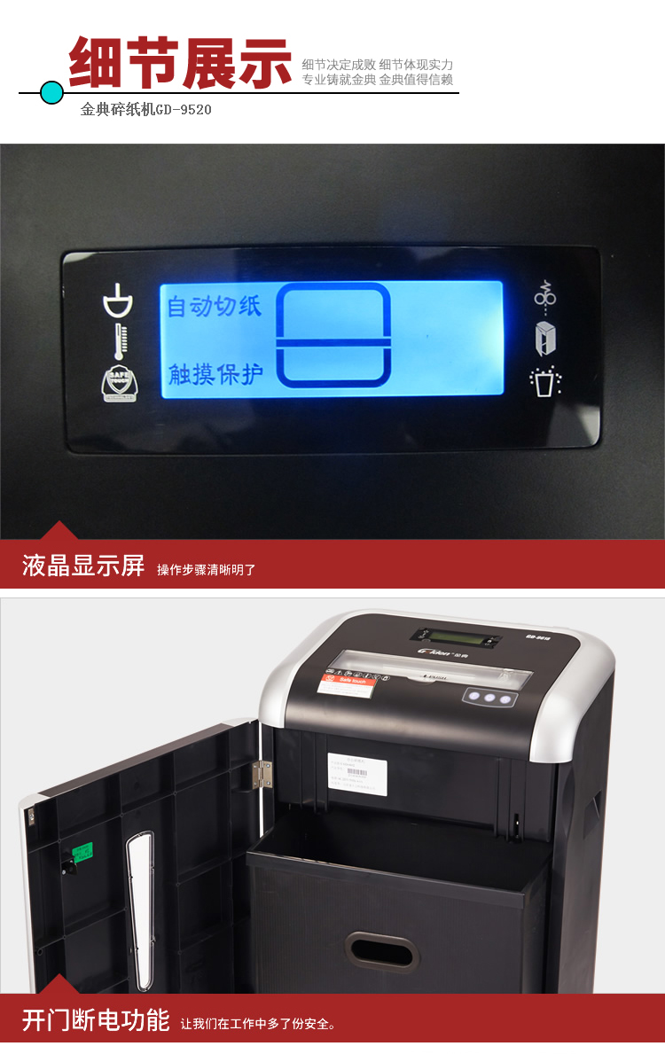 详情-04.jpg
