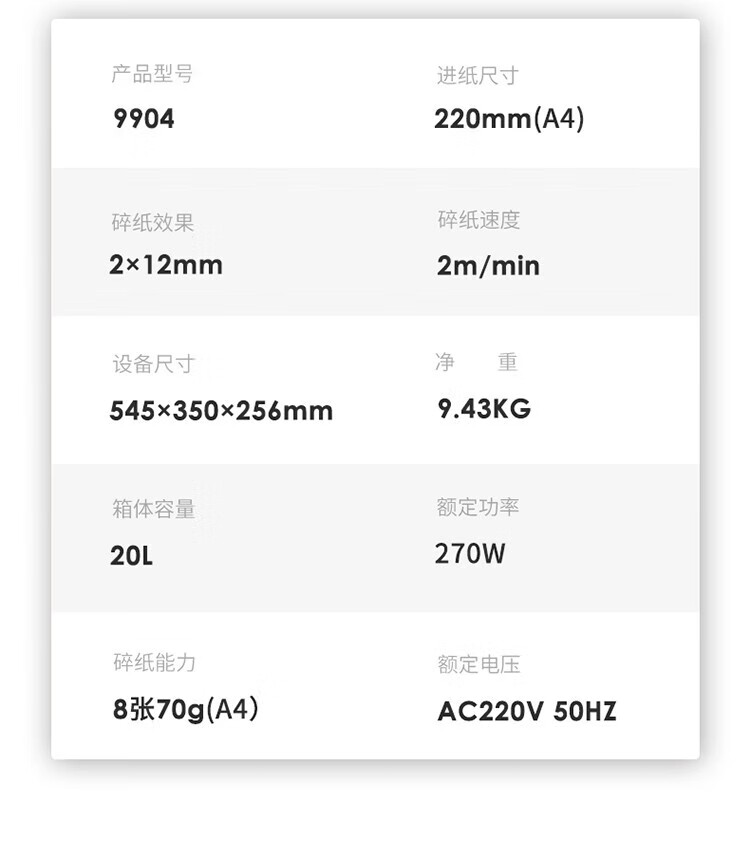 详情-19.jpg