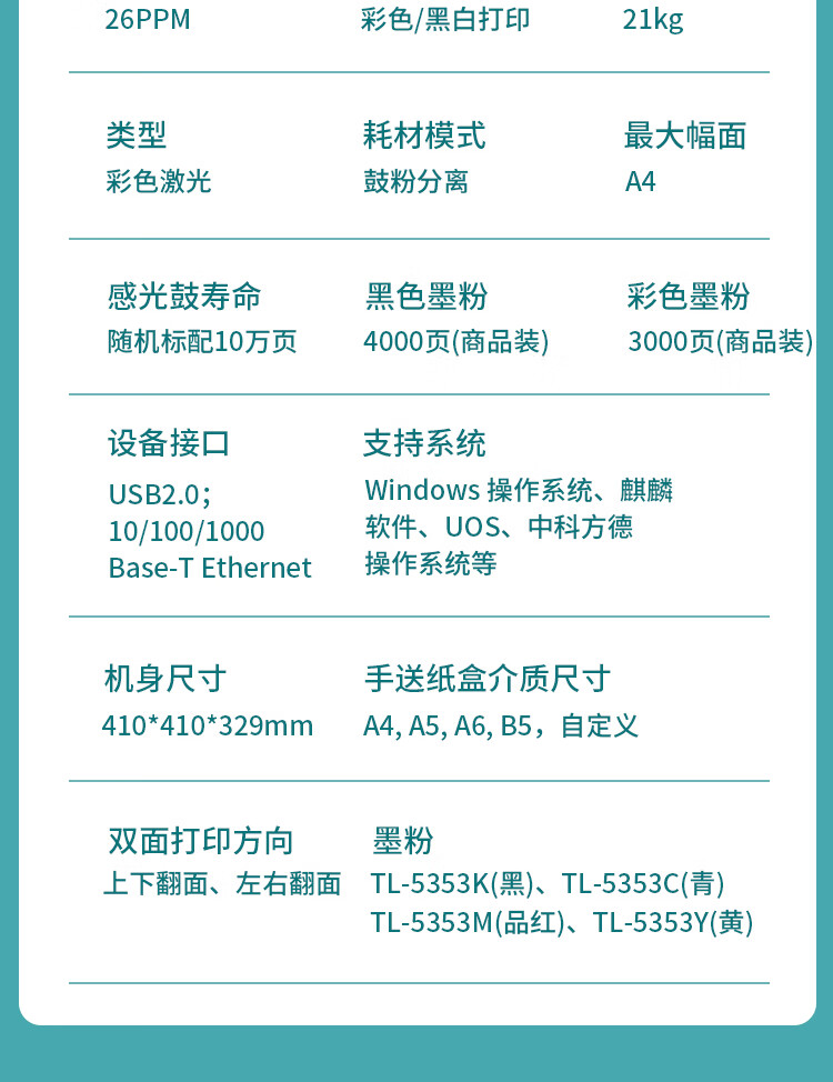 详情-16.jpg