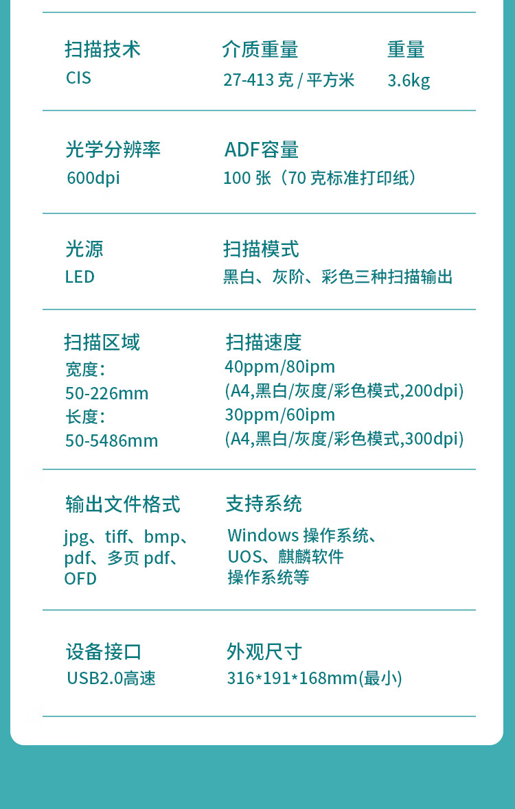 详情-08.jpg