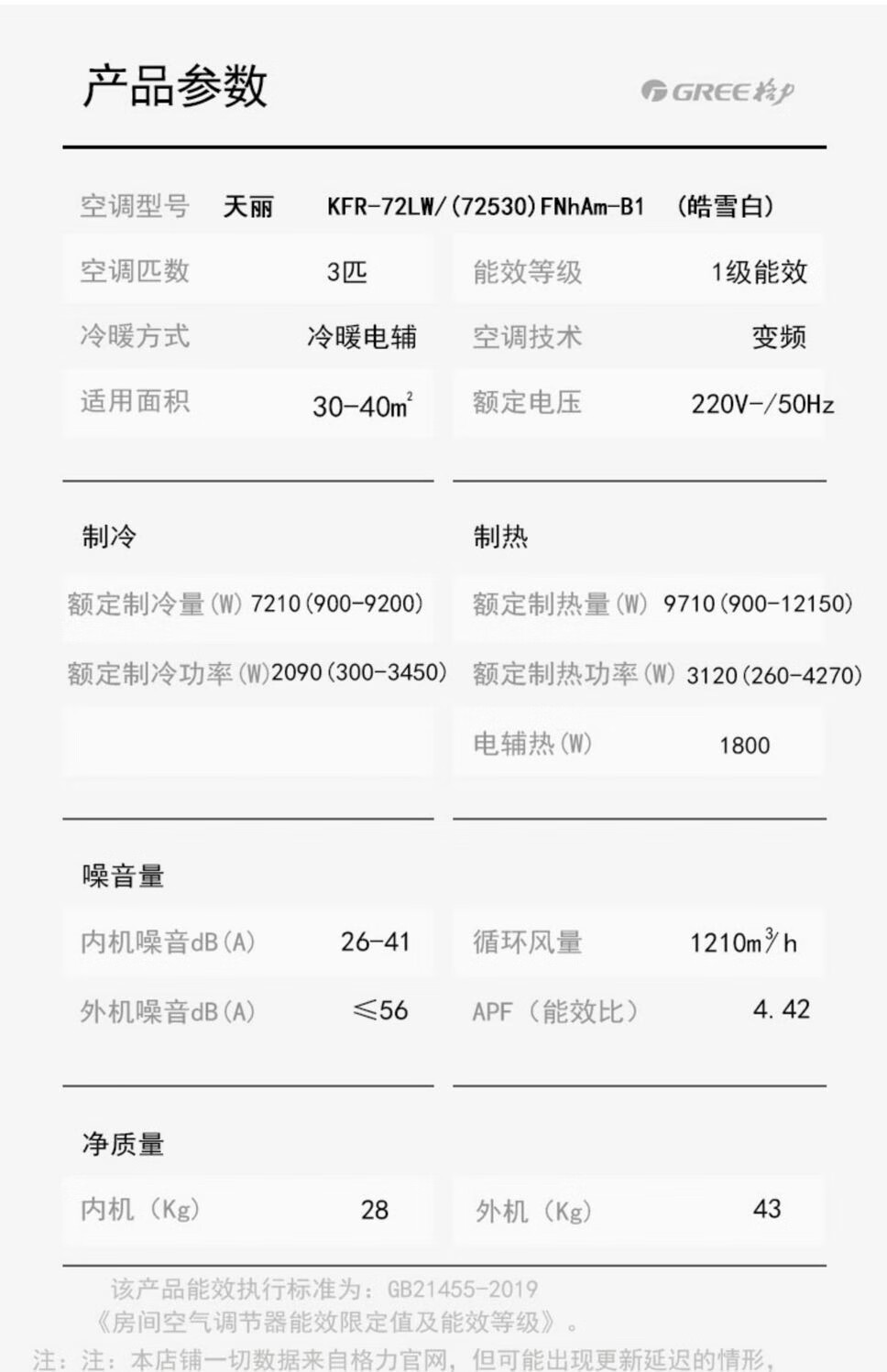 详情-14.jpg