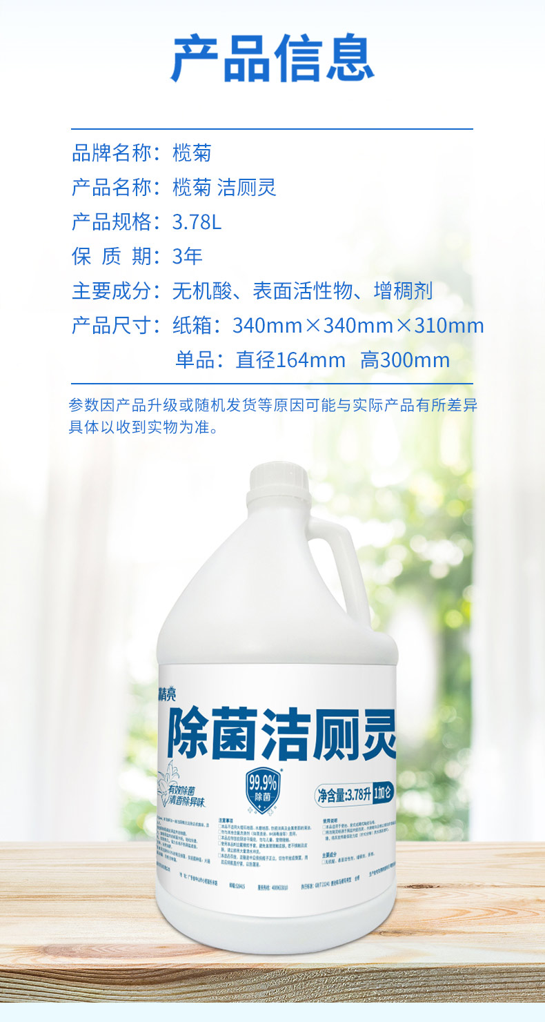 详情-10.jpg
