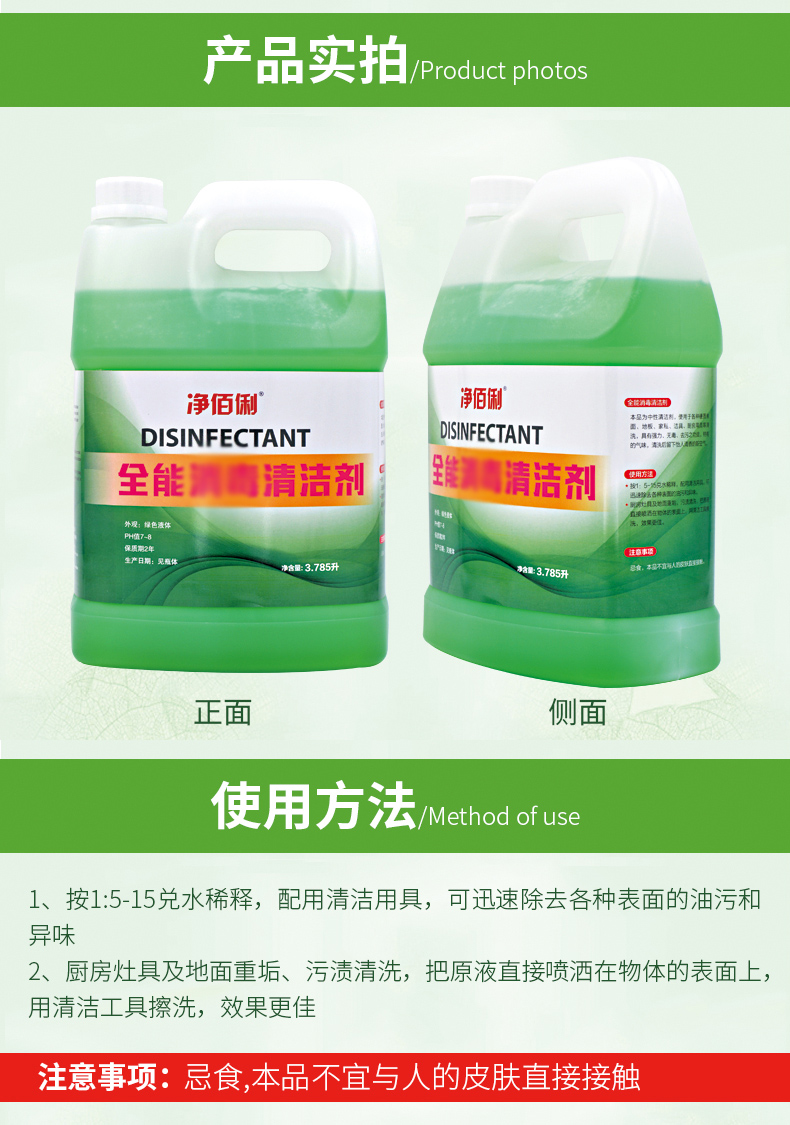 详情-04.jpg
