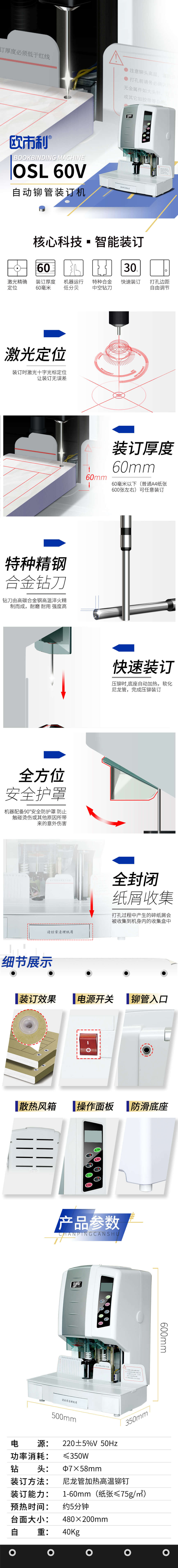 详情-01.jpg