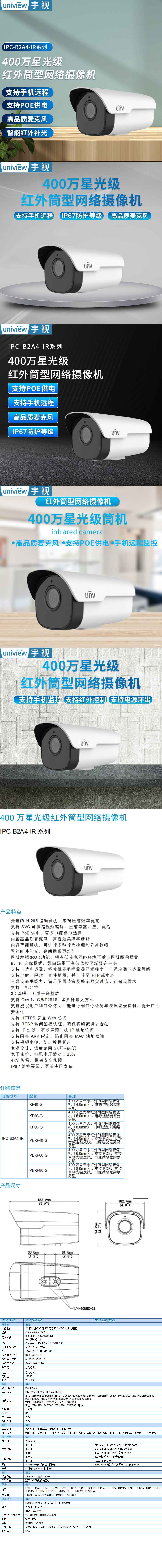 详情-01.jpg