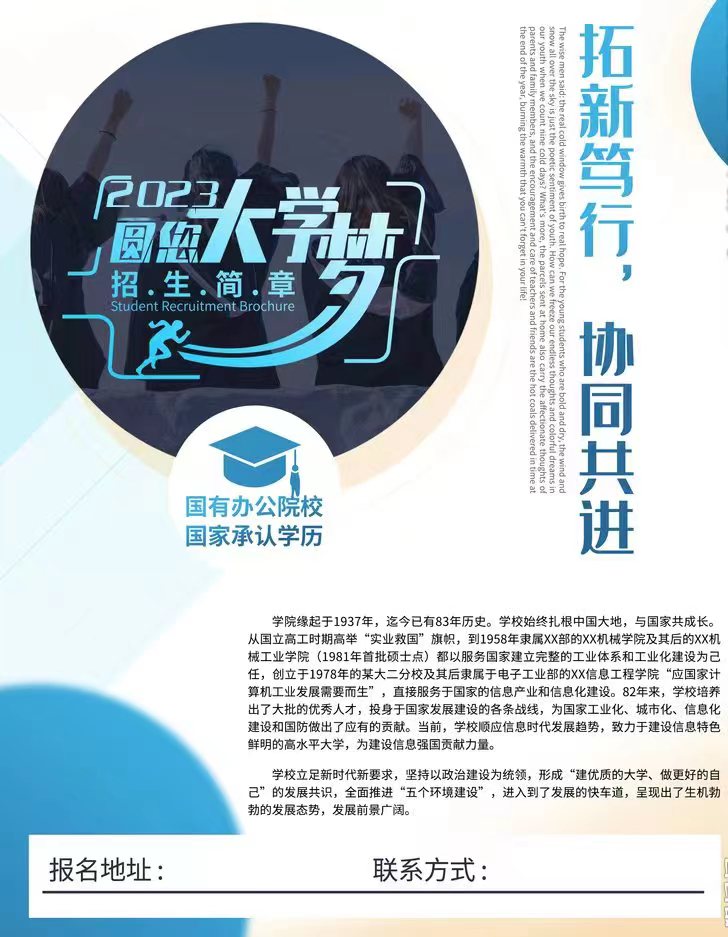 微信图片_20230525115654.jpg