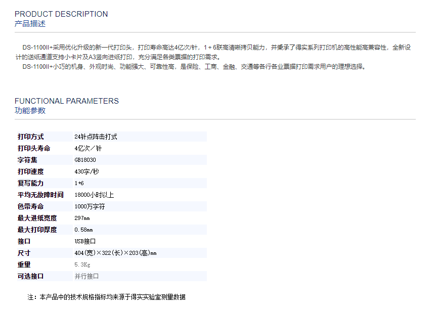 详情-01.png