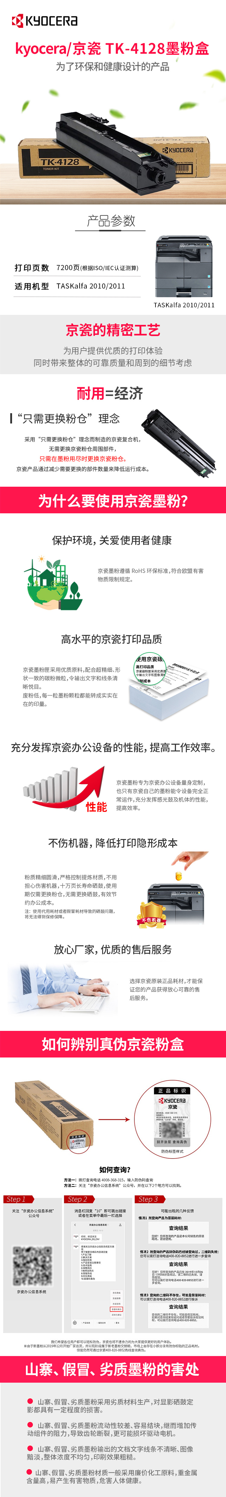 详情-01.jpg