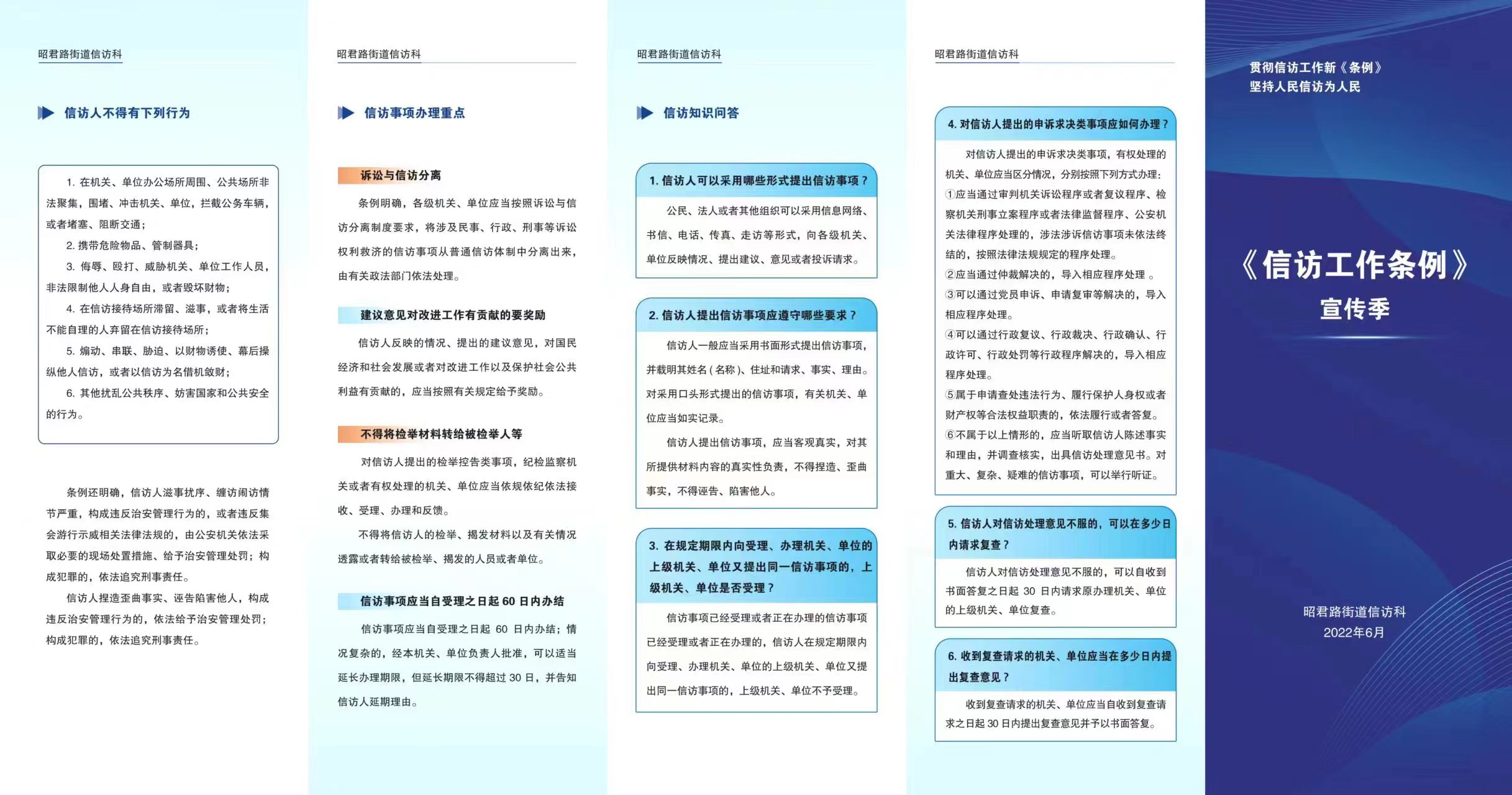 图2.jpg