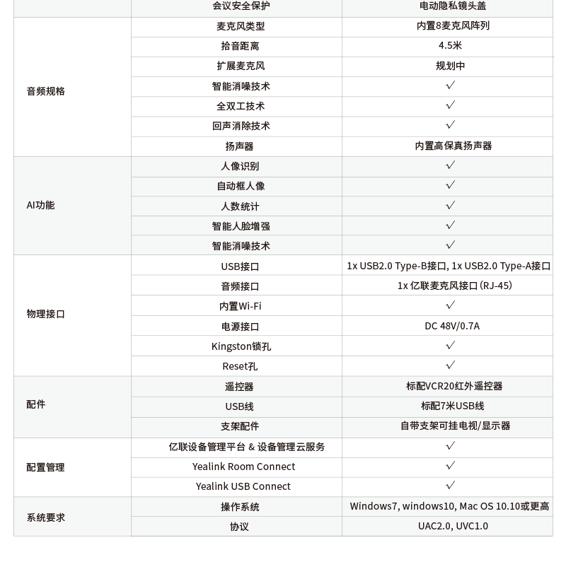 详情-07.png