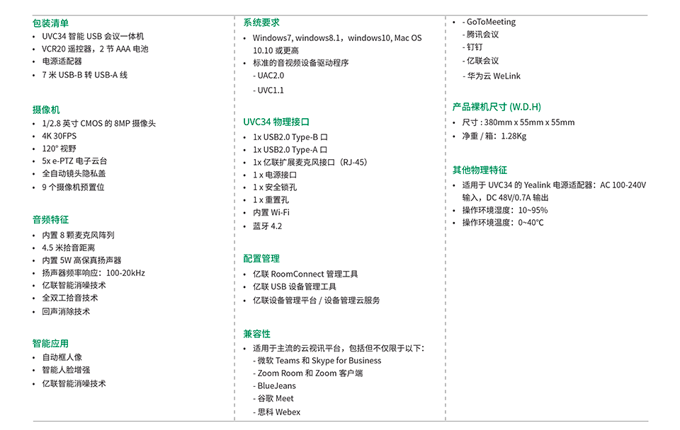 详情-08.png