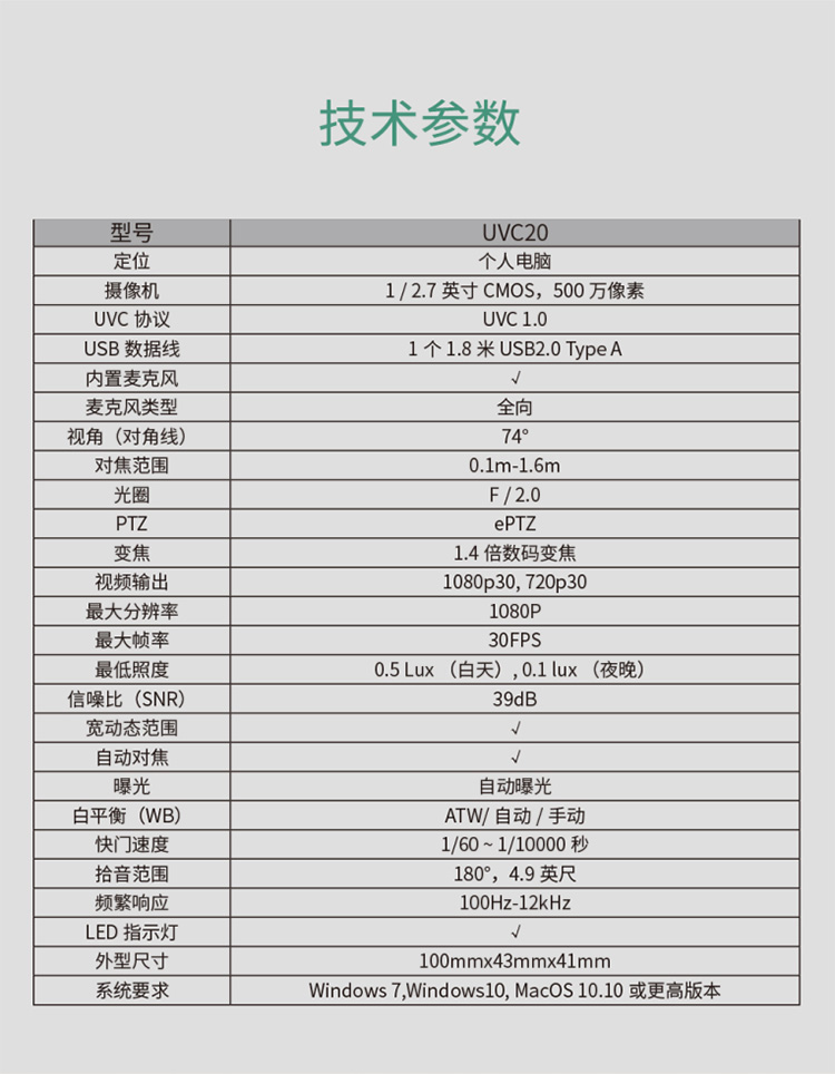 详情-09.jpg