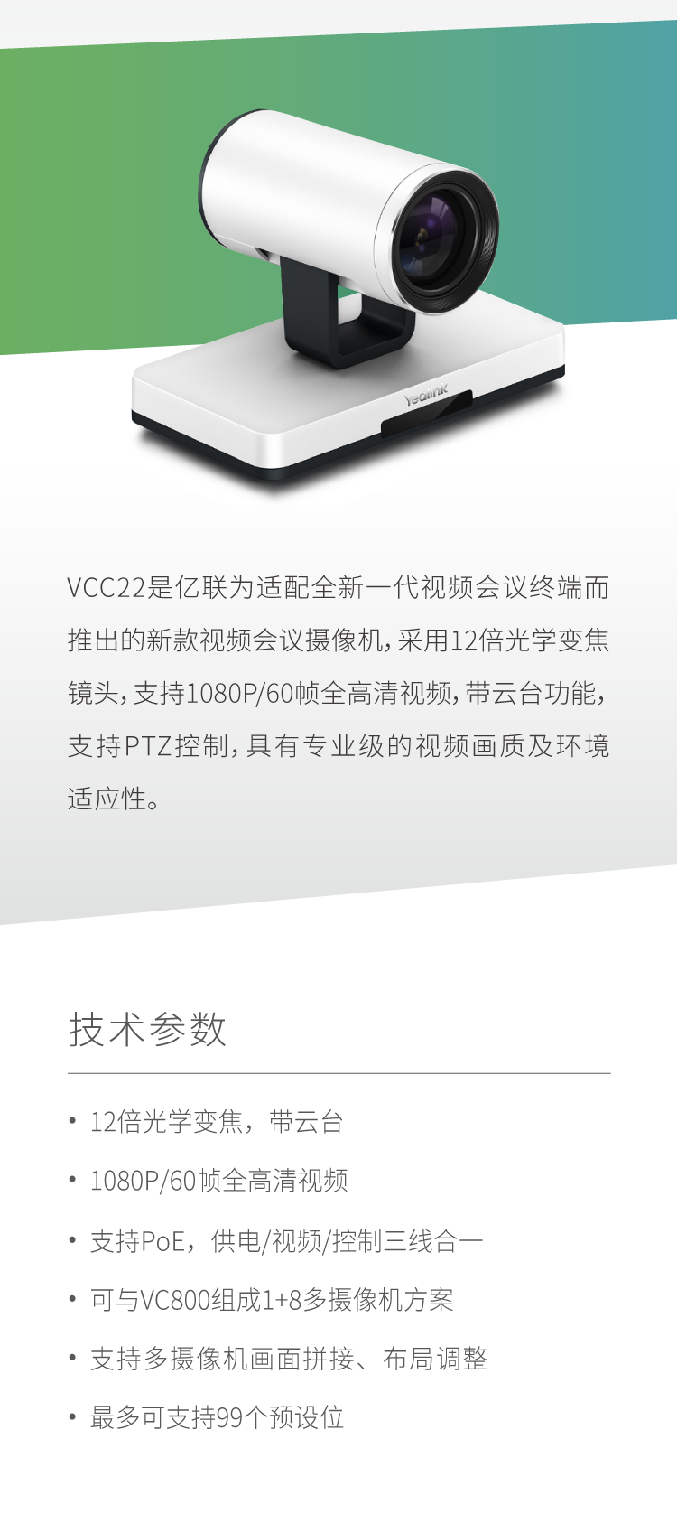 详情-02.png