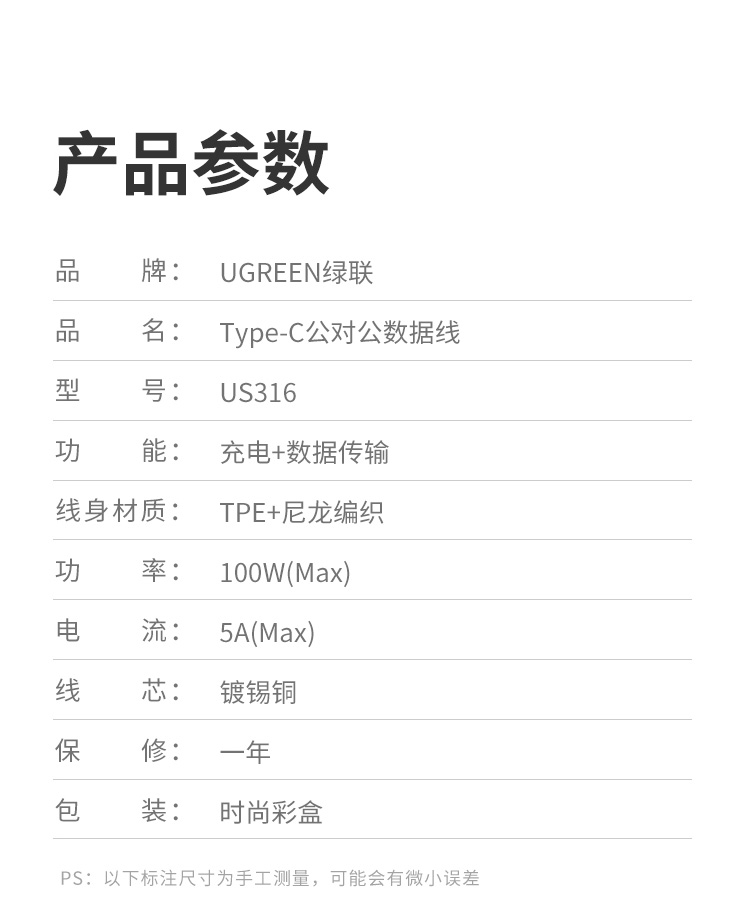 详情-27.jpg
