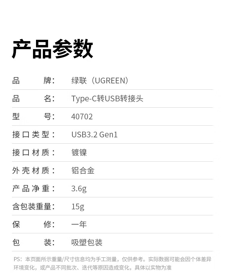 详情-13.jpg