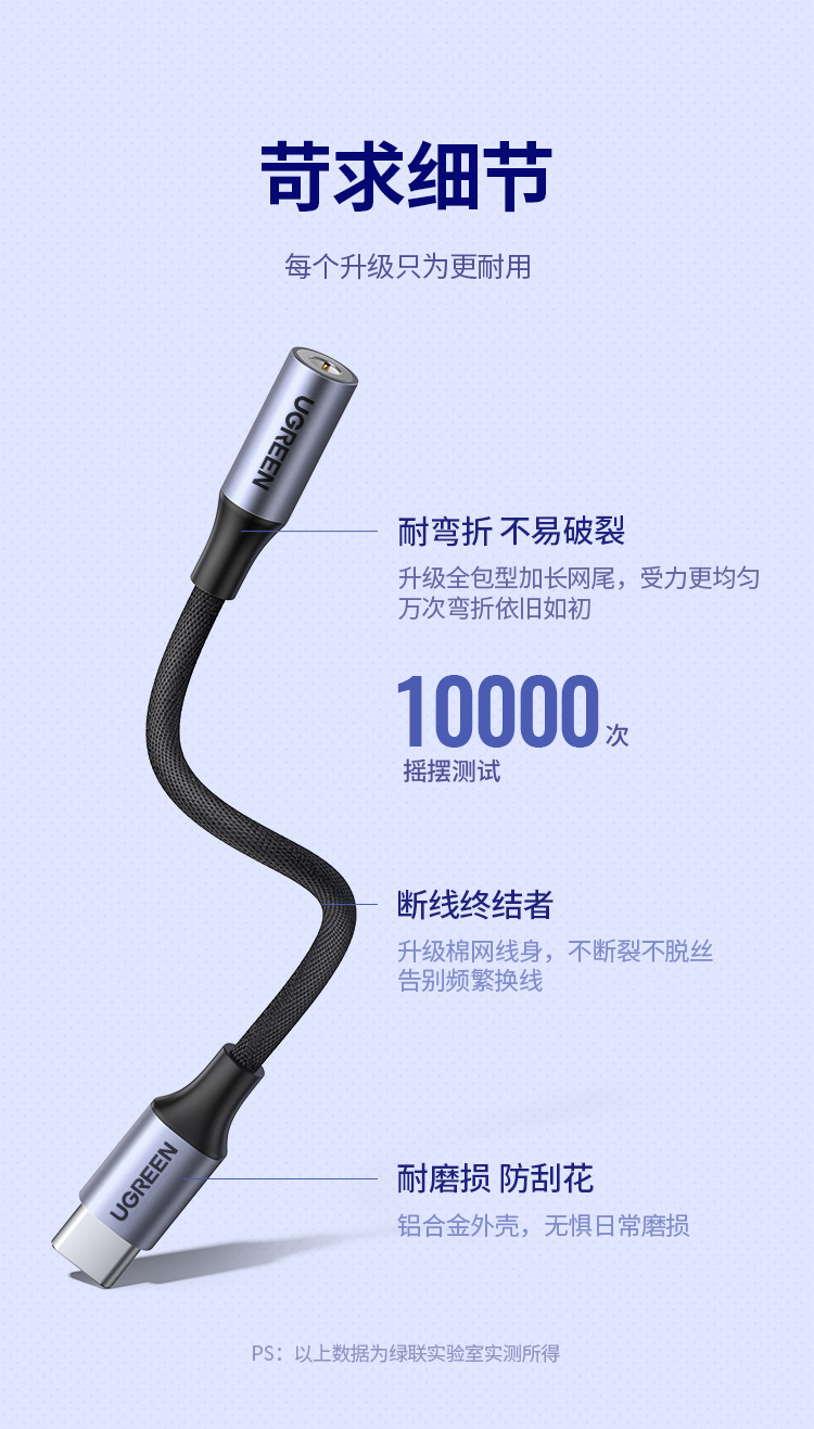 详情-06.jpg