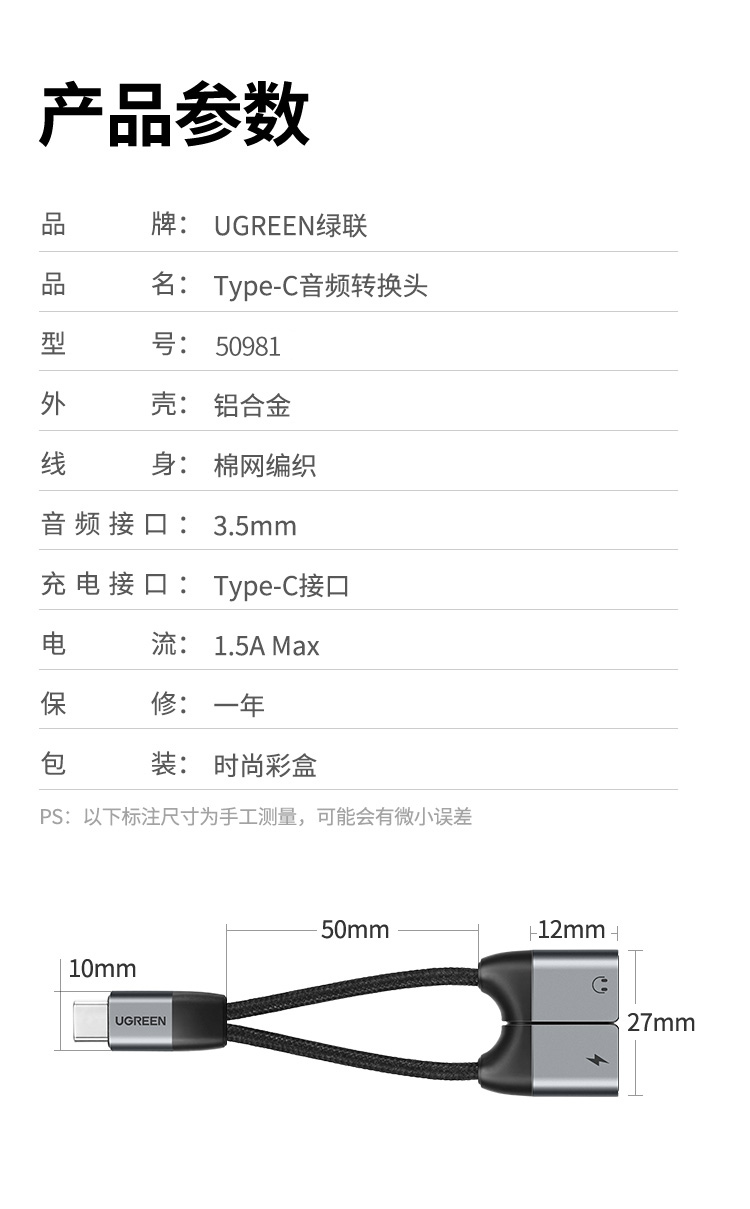 详情-16.jpg