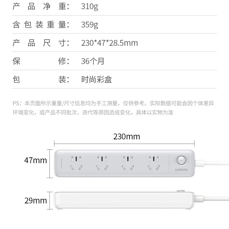 详情-25.jpg