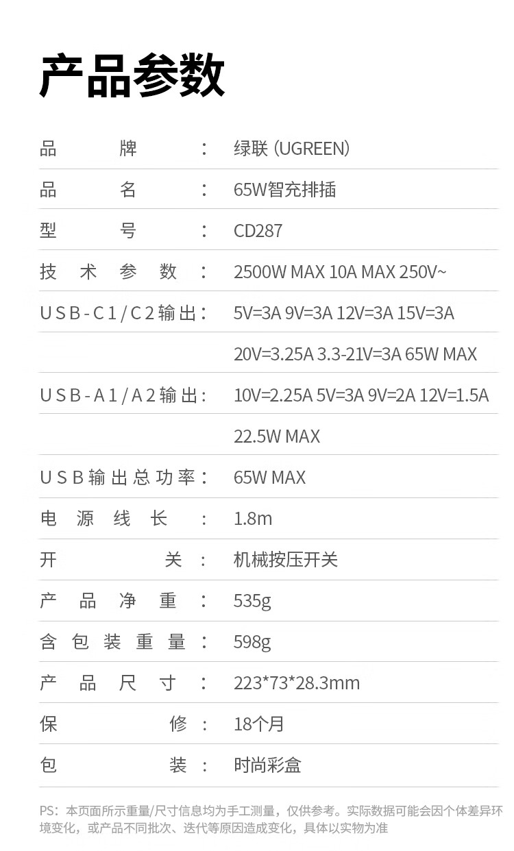 详情-20.jpg