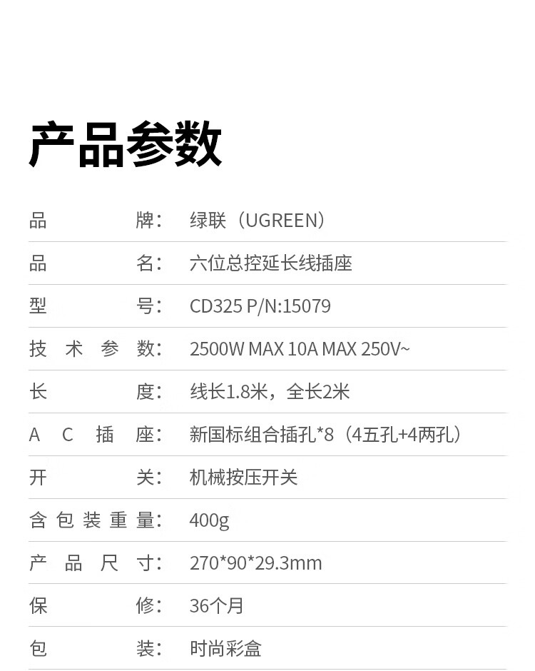 详情-20.jpg