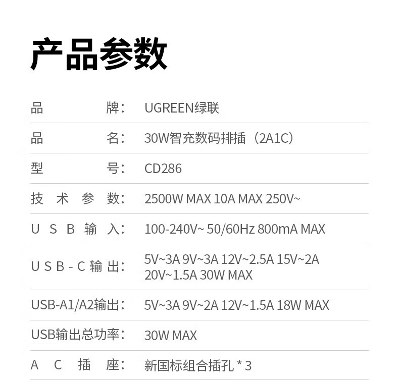 详情-29.jpg