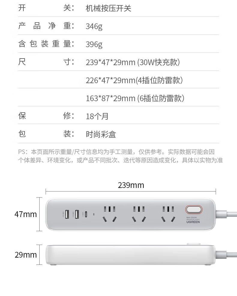详情-30.jpg