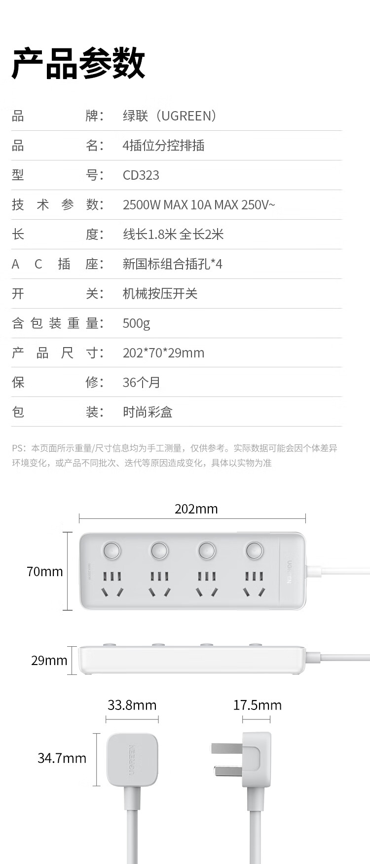 详情-27.jpg