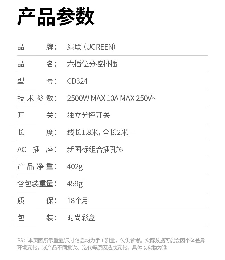 详情-26.jpg