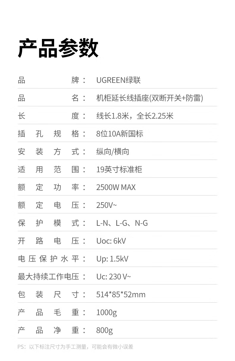 详情-16.jpg