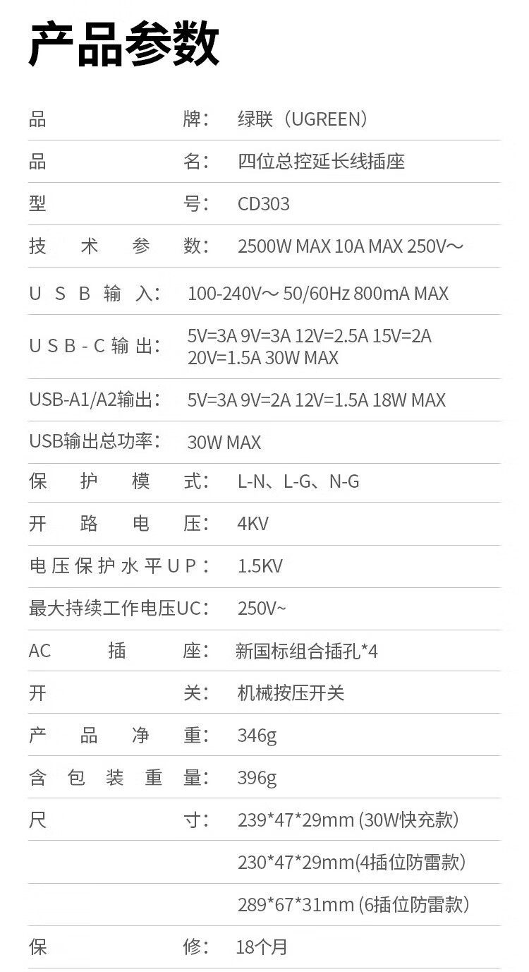 详情-35.jpg