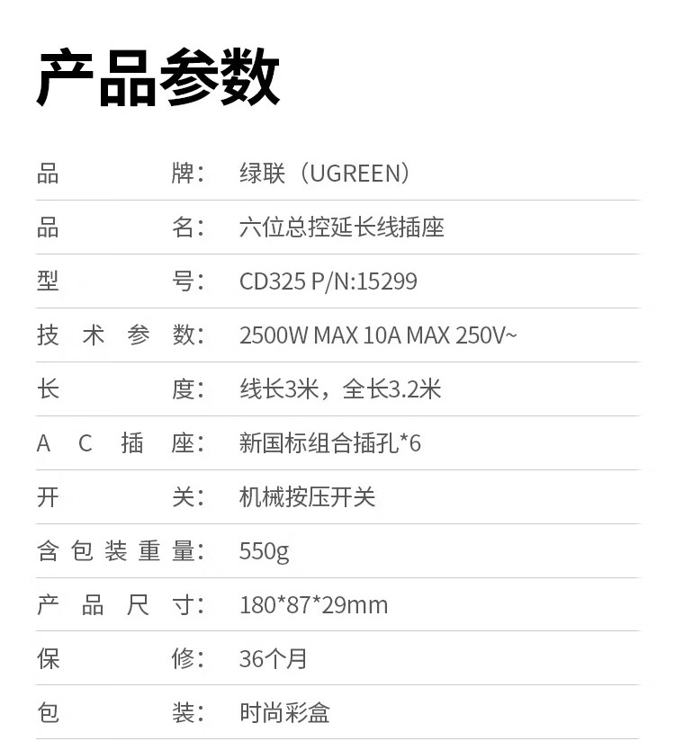 详情-24.jpg