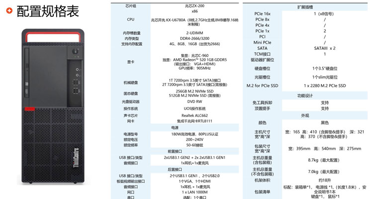 详情-03.jpg