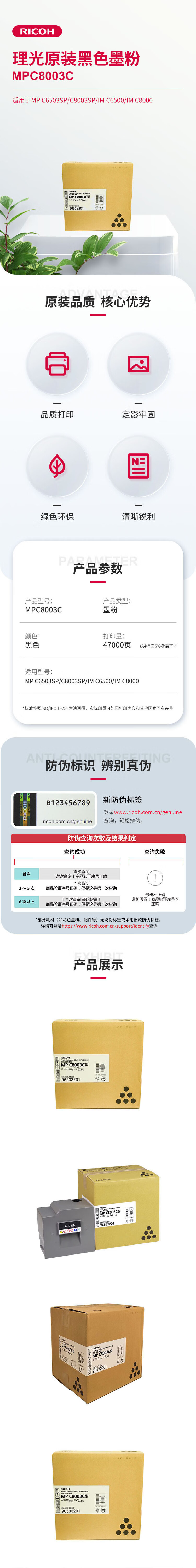 详情-02.jpg