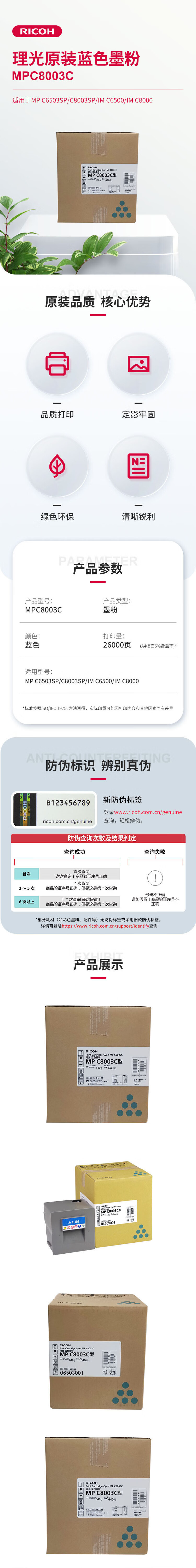 详情-02.jpg