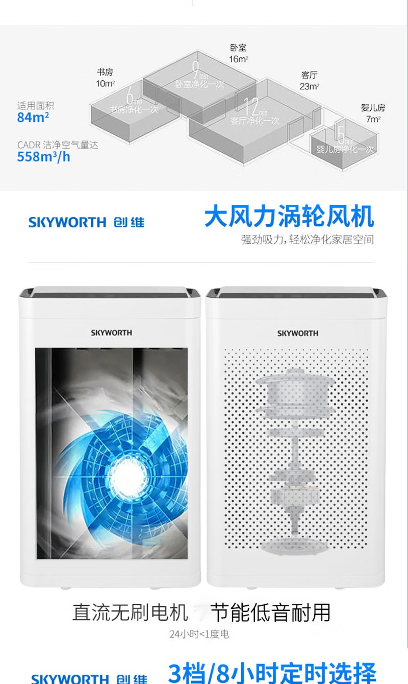详情-08.png