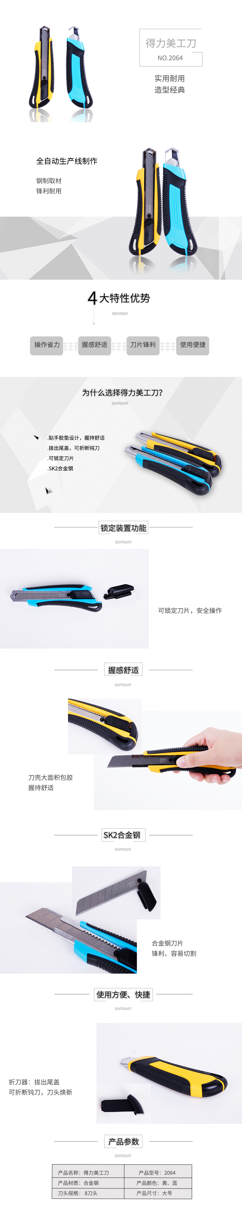 详情-01.jpg