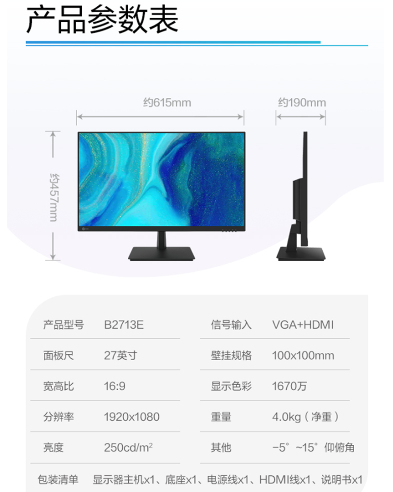 1694071861682837.png 详情-06.png