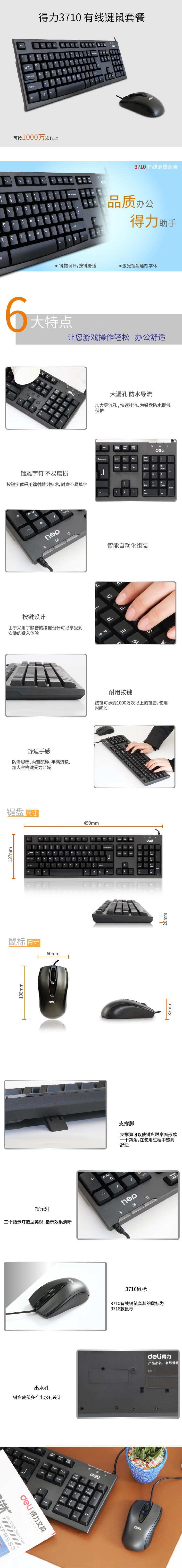 详情-01.jpg