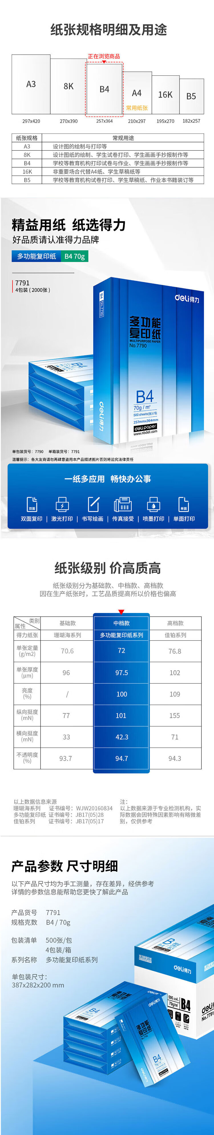 详情-01.jpg