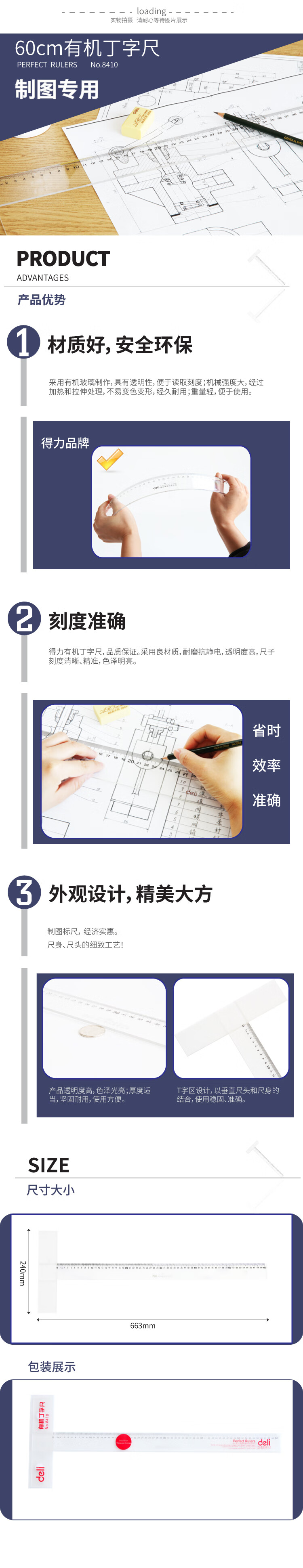 详情-01.jpg