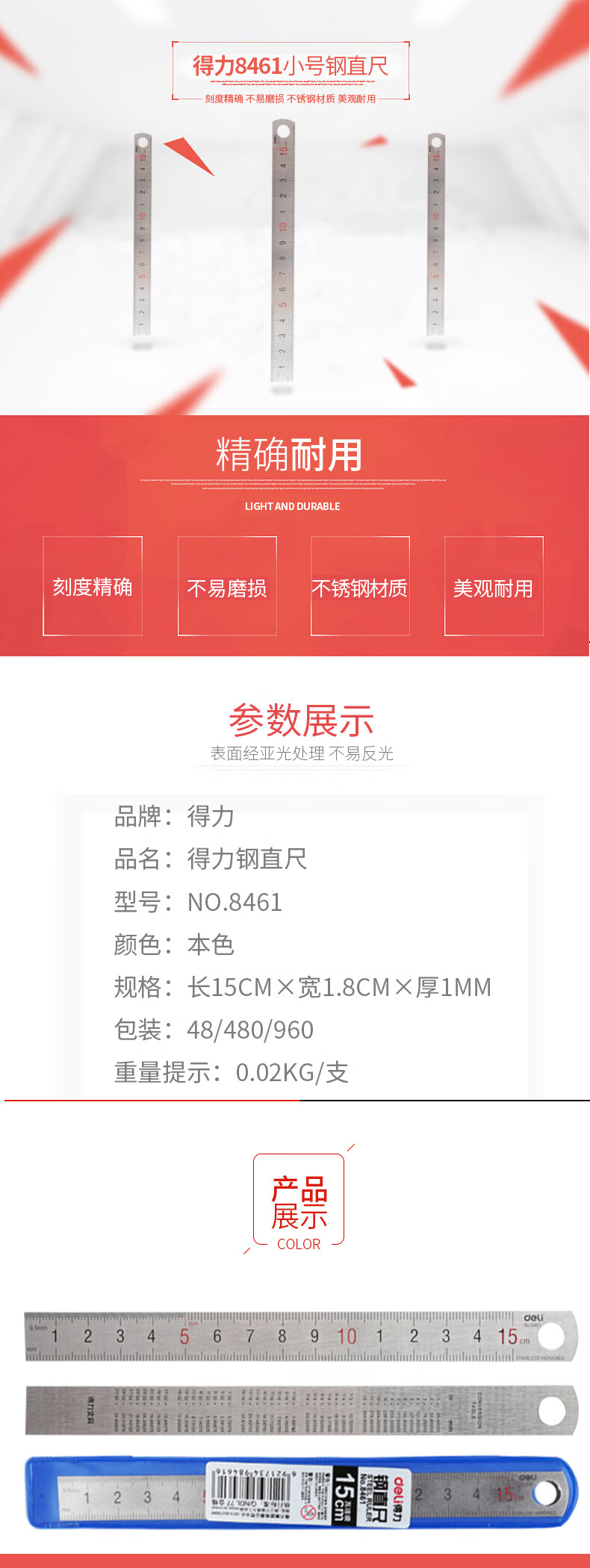 详情-01.jpg