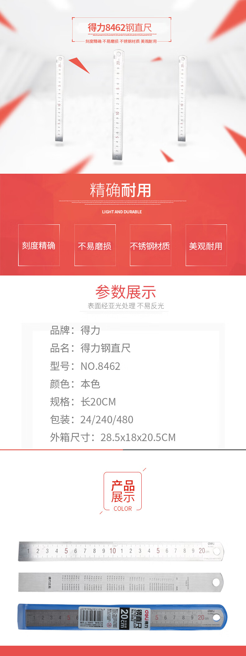 详情-01.jpg
