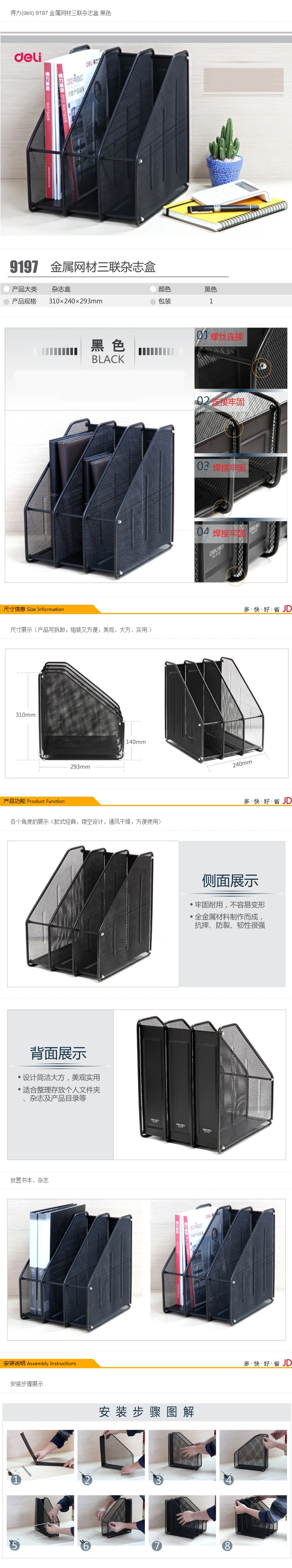 详情-01.jpg