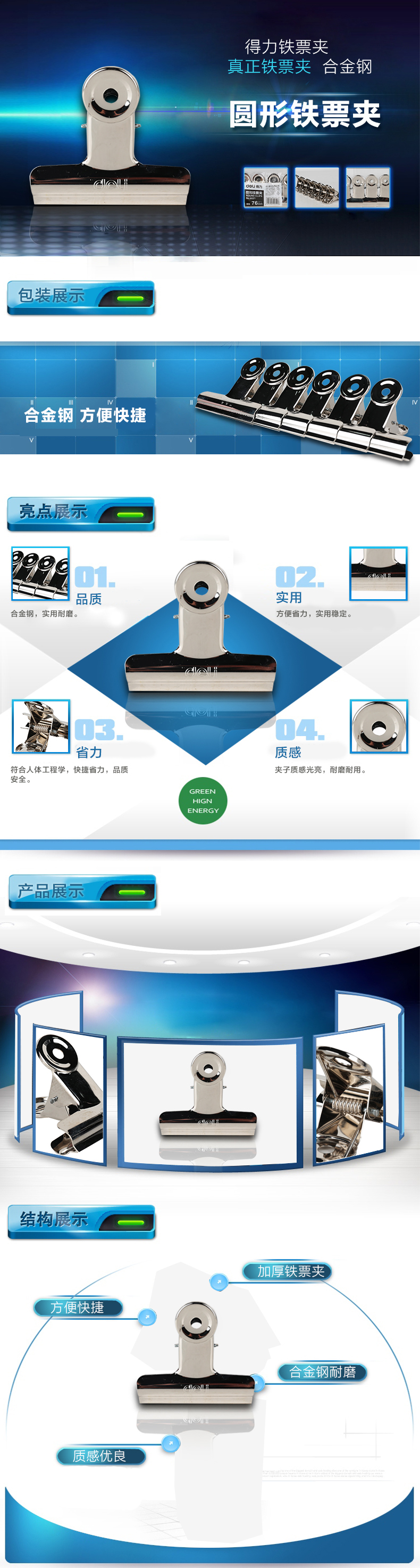详情-01.jpg