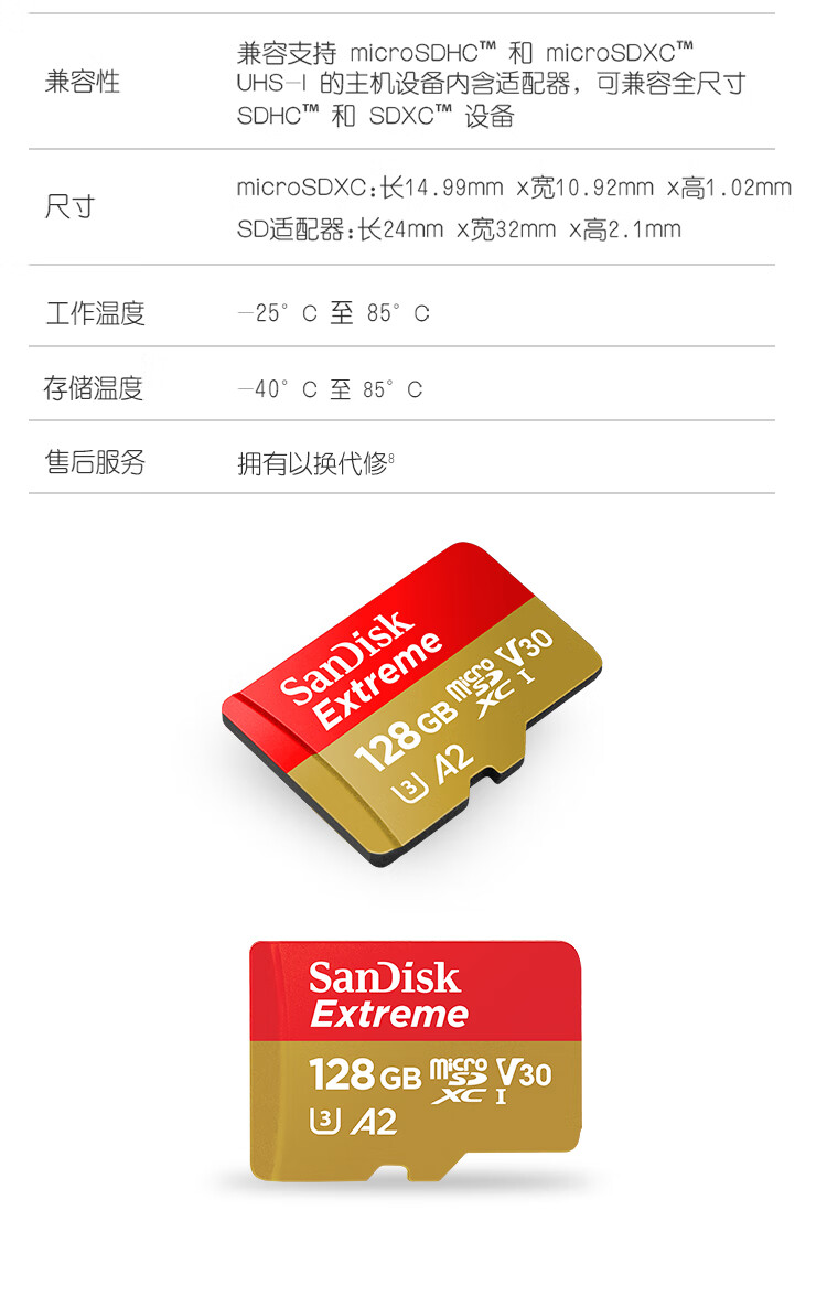 详情-11.jpg