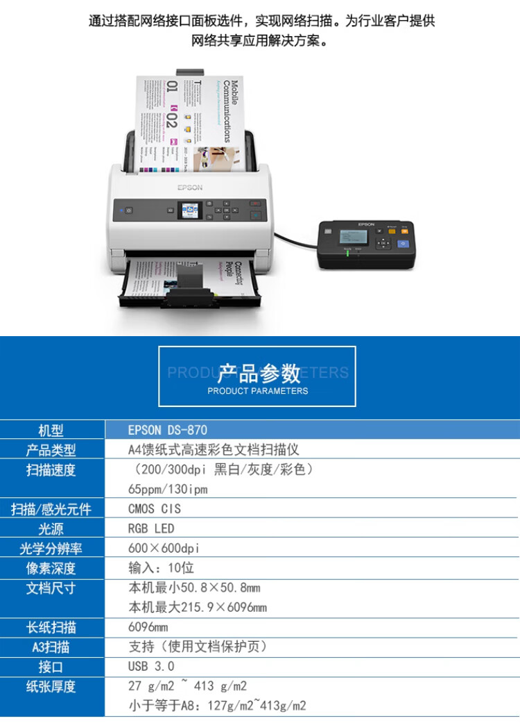 详情-08.jpg